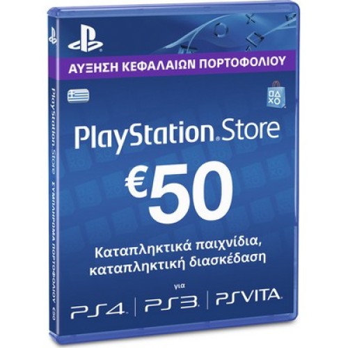 ΠΡΟΠΛΗΡΩΜΕΝΗ ΚΑΡΤΑ SONY PLAYSTATION LIVE CARD 50€